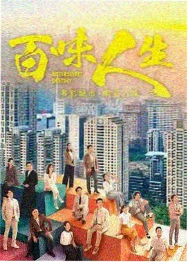 陈道明 饰 刘邦