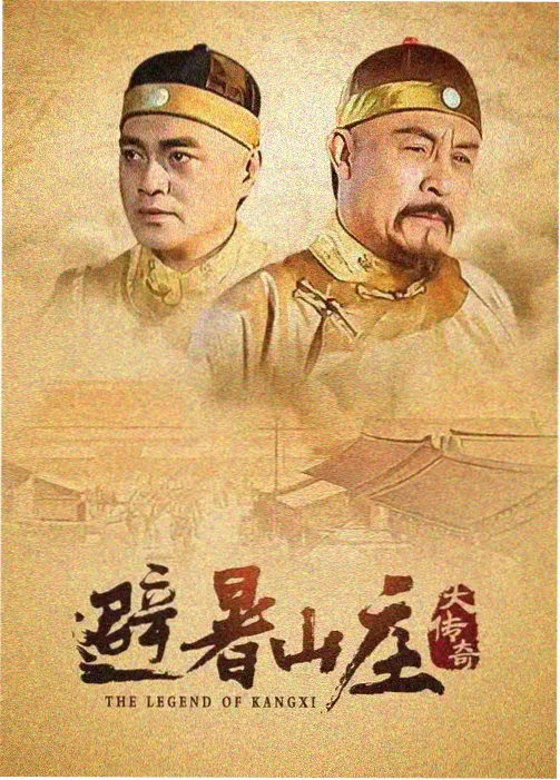 楚汉传奇 剧照6