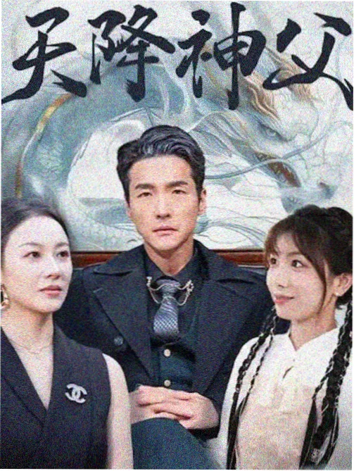 三国演义