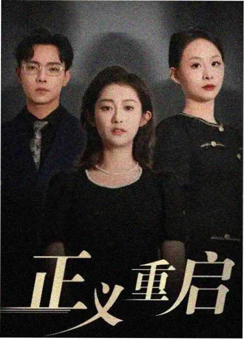 康熙王朝